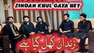 Zindan Khul Gaya Hey || Syed Nayyar Abbas, Yasir Shah, Syed Jaan || The Voice Academy of Baltistan