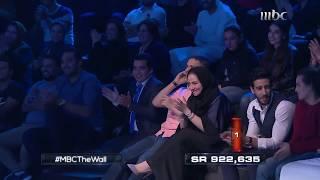 MBC The Wall : هذا شعورك عندما تخسر ريال واحد فقط في الجدار