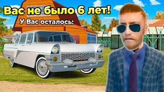 ЗАШЕЛ НА САМЫЙ ДРЕВНИЙ АККАУНТ на GTA RADMIR RP