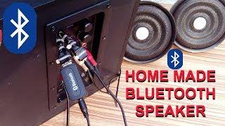 How to make Wireless Home theater system / Bluetooth connection to any speaker