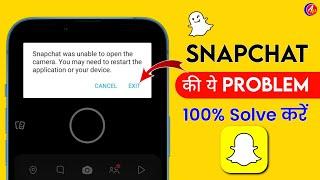Snapchat was unable to open the Camera you may need to restart your device Problems | Not working