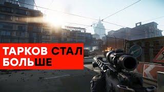 [СТРИМ] Лучше не стало. Улицы Escape from Tarkov