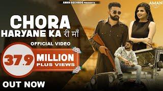 Chora Haryane Ka Ri Maa (Full Video)Ajay Bhagta | Parmeet Singh |  haryanavi 2021