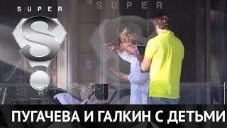 Алла Пугачева и Максим Галкин вывезли детей на отдых в Израиль