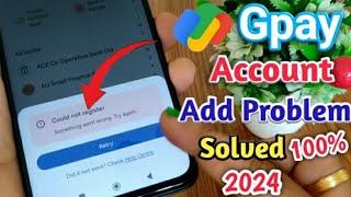 How To Solve Gpay Bank Account Add Problem In Tamil/Gpay Bank Account Add Problem 2024