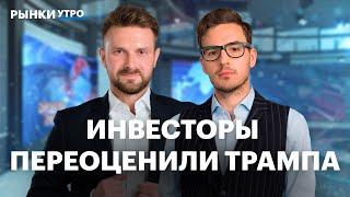 С России снимут санкции? Преимущества облигаций, разблокировка активов, торги криптовалютой в РФ