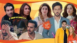 Was The '2 Takkay Ki Larki' Dialogue Really Needed In Sunn Mere Dil? | Average Start For New Dramas