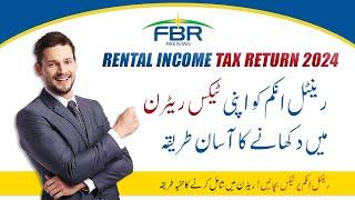 How to Show Rental Income in Your Tax Return Easily | Save on Taxes | Avoid Penalties!