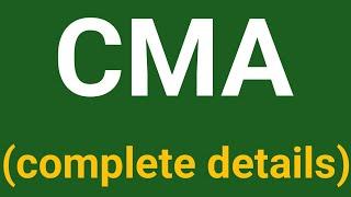 CMA COURSE COMPLETE DETAILS|CMA DETAILS IN TELUGU|CMA EXAMS|CMA|CMA FEES|CMA SUBJECTS|CMA|CMA DETAIL