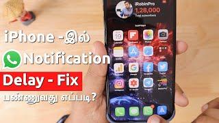 WhatsApp NOTIFICATION DELAY Problem in iPhone | எப்படி Fix பண்ணலாம்?