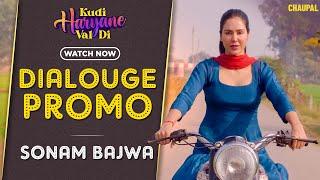 Kudi Haryane Val Di (Dialogue Promo) Sonam Bajwa | Ammy Virk | Chaupal | Latest Punjabi Movies 2024