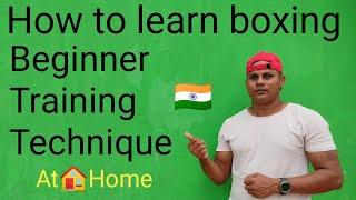 how to Basic boxing training technique/boxing Basic training technique, at home/in tamil, /