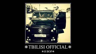 TBILISI OFFICIAL