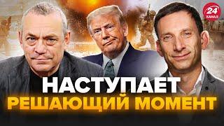 ПОРТНИКОВ & ЯКОВЕНКО: План Трампа ПРОВАЛИТСЯ в 2025! Войну в Украине УЖЕ не остановить?