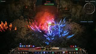 Grim Dawn - Мститель vs. Локарр