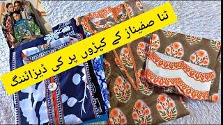 How to desing your daily wears simple and elegant /Latest Sana safinaz summer dress designing