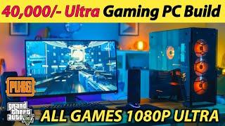 40000 Rs ULTIMATE PC Build | Best Gaming Pc Build Under 40000 2021 GAMING/STREAMING/ EDITING Hindi