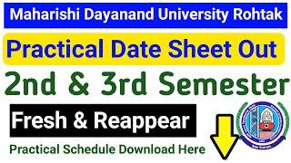 Mdu 2nd Semester Practical Exam Date 2022 | MDU 3rd semester Practical 2022 | Mdu Reappear Practical