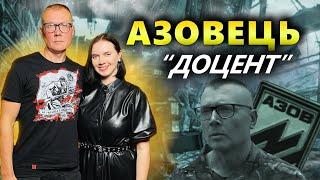  ВИЖИВ В ОЛЕНІВЦІ: азовець "Доцент" про Азовсталь, полон, вимоги путіна та "нациків" з Донецька