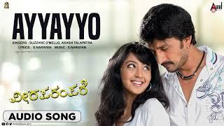 Ayyayyo | Audio Song | Viraparampare | Kiccha Sudeep | Reble Ambrish | Aindrita Ray