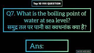 #Olympiad 2024||Top 10 VVI Questions||Hindustan Olympiad 2024||#howtosolveolympiad