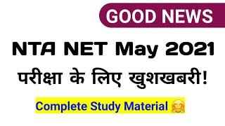 New Batch for MAY 2021 nta net jrf exam|| UGC NET Paper1 Study Material||