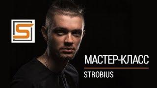 Backstage МК "Характерный мужской портрет в низком ключе" от Strobius в Киевской Школе Фотографии