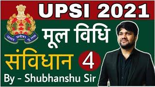 Mool Vidhi Upsi 2021 | Indian Polity Upsi 2021 | Best Class of Mool Vidhi | by Shubhanshu Sir