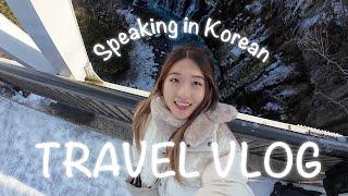 Korea & Japan Solo Travel VLOG 2024 | Speaking in Korean