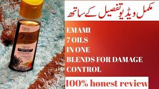 emami 7 Oils in One blend for damage control hair oil honest review 2021