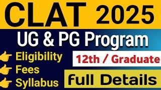 CLAT 2025 date | CLAT 2025 ug and PG Program eligibility| Law entrance exam |