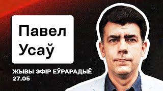 ️ Усов: Критика офиса Тихановской, Одесса и "Калиновцы", "украинский фронт" Лукашенко, лицо Путина