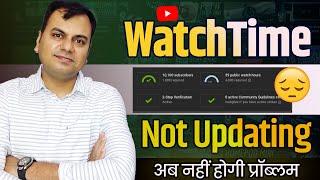 watch time not updated in monetization Problem fixed 2023