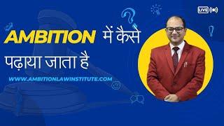 AMBITION  में कैसे पढ़ाया जाता है ?