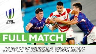 Japan v Russia | Rugby World Cup 2019