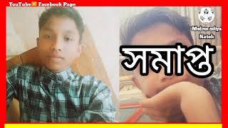 Kotai miya natok vs Moina miya natok funny video Comedy video funny natok