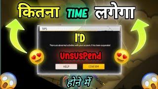 ⏳KITNA TIME LAGEGA ID UNSUSPEND HONE ME  HOW TO RECOVER FREE FIRE SUSPENDED ACCOUNT || FF ID UNBAN