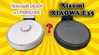 ► ПОЛНЫЙ обзор пылесоса Xiaomi XIAOWA E35 и сравнение с ROBOROCK SWEEP ONE S50 и Mi ROBOT VACUUM