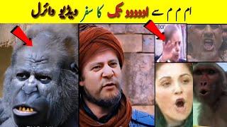 Pakistani Funny Politicians Moments part 117  | kuch bee