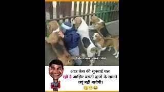 Kesh ek naye mod per #comedy #comedyposts #jokesinhindi