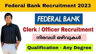 Federal Bank ഇൽ ജോലി നേടാം | Clerk/Officer recruitment 2023 | Federal bank jobs malayalam |Jobhunter