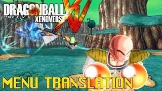 Dragon Ball: Xenoverse - ( ドラゴンボール ゼノバース) Menu Translation Screenshots By ShonenGameZ