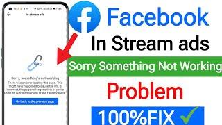 facebook there was an error while loading this page problem || facebook in stream ads not working