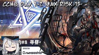 [Arknights] CC#8 Day 1-2: Sandsea Remnants Max Risk 15 4 Ops (No Ling). I Can't See