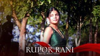 Rupor Rani || A Bishnupriya Manipuri Song || offical 4k Video