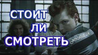 10 ПРИЧИН ПОСМОТРЕТЬ СЕРИАЛ ГОТЭМ