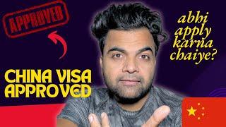 China  Business Visa update | latest visa approval ratio ? China  visa approved