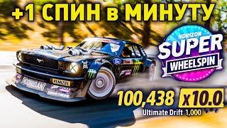 КАК ЗАРАБОТАТЬ СУПЕРВИЛСПИНЫ В FORZA HORIZON 5 - ЛУЧШИЙ СПОСОБ! #форза5 #глитч #fh5 #кредиты