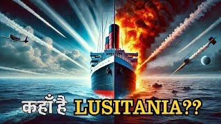 The Sinking of LUSITANIA |Lusitania Ship |Lusitania and World War 1|Sinking of Lusitania in Hindi