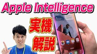 【アメリカ現地続報】iPhone16 機能解説 Apple Watch 10・AirPods 4レビュー【カメラコントロール/Apple Intelligence】